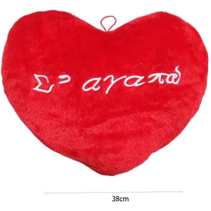 Alternative view of Λούτρινη Καρδιά Με Μήνυμα "Σ’ Αγαπώ" 38cm – Plush Heart with I Love You Message