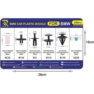 Alternative view of Rchang Σετ Πλαστικά Κλιπ Αυτοκινήτου για BMW 290τμx 6 Σχέδια W14/W12569 - BMW Car Plastic Buckle