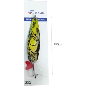 Alternative view of Τεχνητό Δόλωμα Κουταλάκι Ψαρέματος 23g – Fishing Spoon Lure