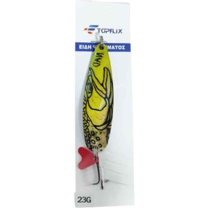 Τεχνητό Δόλωμα Κουταλάκι Ψαρέματος 23g – Fishing Spoon Lure