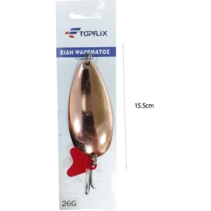 Alternative view of Τεχνητό Δόλωμα Κουταλάκι Ψαρέματος 26g – Fishing Spoon Lure