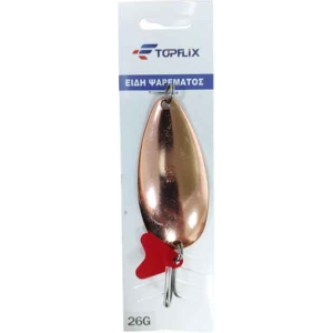 Τεχνητό Δόλωμα Κουταλάκι Ψαρέματος 26g – Fishing Spoon Lure
