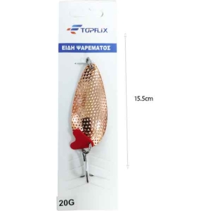 Alternative view of Τεχνητό Δόλωμα Κουταλάκι Ψαρέματος 20g – Fishing Spoon Lure