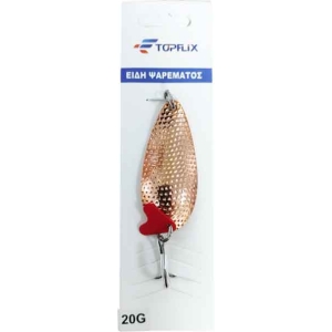 Τεχνητό Δόλωμα Κουταλάκι Ψαρέματος 20g – Fishing Spoon Lure