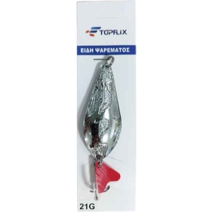 Τεχνητό Δόλωμα Κουταλάκι Ψαρέματος 21g – Fishing Spoon Lure