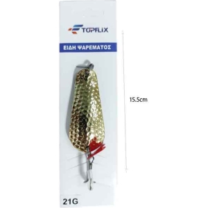 Alternative view of Τεχνητό Δόλωμα Κουταλάκι Ψαρέματος 21g – Fishing Spoon Lure