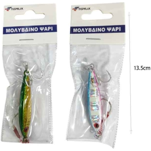 Alternative view of Τεχνητό Δόλωμα Ψάρι 40g – Fishing Lure