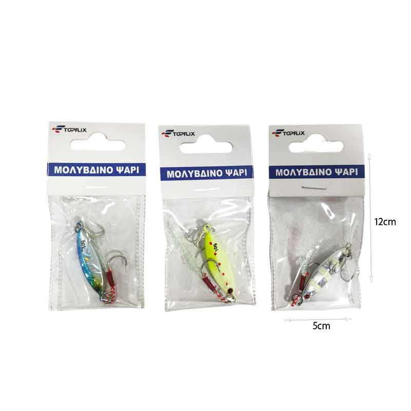 Τεχνητό Δόλωμα Ψάρι 20g – Fishing Lure - Image 2