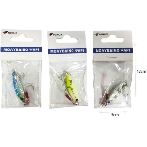 Alternative view of Τεχνητό Δόλωμα Ψάρι 25g – Fishing Lure