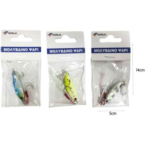 Alternative view of Τεχνητό Δόλωμα Ψάρι 50g – Fishing Lure