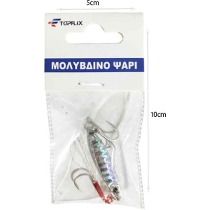 Alternative view of Τεχνητό Δόλωμα Ψάρι 7g – Fishing Lure