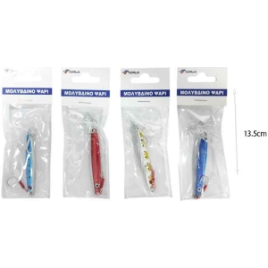 Alternative view of Τεχνητό Δόλωμα Ψάρι 25g – Fishing Lure