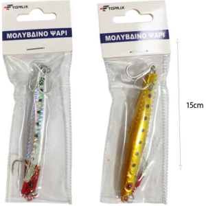 Alternative view of Τεχνητό Δόλωμα Ψάρι 60g – Fishing Lure