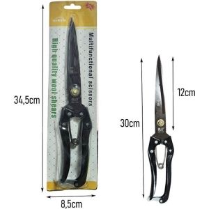 Alternative view of Qiren Επαγγελματικό Ψαλίδι Κλαδέματος και Μάλλινων Υφασμάτων 30cm - Multifunctional Scissors