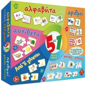 Επιτραπέζιο Argy Toys Παίζω & Μαθαίνω 5σε1 για 3+ Ετών - Argy Toys Play & Learn 5in1