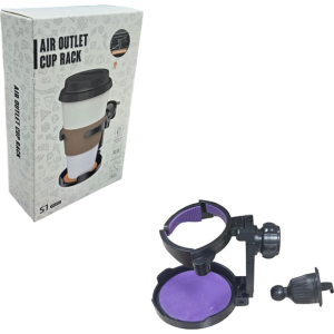 Ποτηροθήκη Αυτοκινήτου Αεραγωγού Ρυθμιζόμενη – Air Outlet Cup Rack