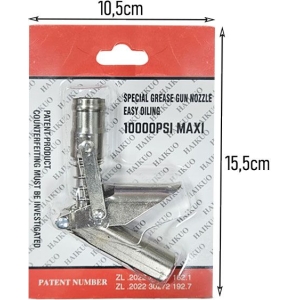 Alternative view of Μύτη Γρασαδόρου Μεταλλική 10000 PSI - Metal Grease Gun Nozzle