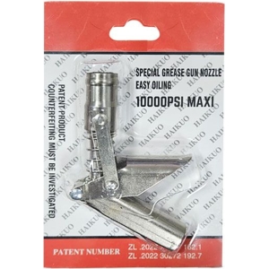 Μύτη Γρασαδόρου Μεταλλική 10000 PSI - Metal Grease Gun Nozzle