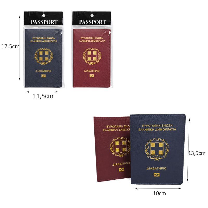 Θήκη Διαβατηρίου - Passport Holder - Image 2