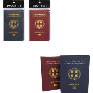 Θήκη Διαβατηρίου -  Passport Holder