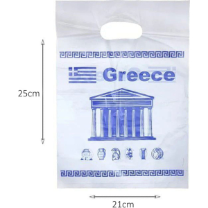 Alternative view of Πλαστική σακούλα δώρου 100τμχ - Plastic present bag Greece