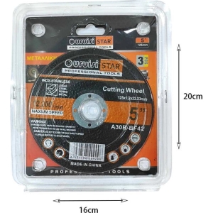 Alternative view of Uruisi Star Σετ δίσκοι κοπής 5" 125mm 3τμχ A30R-BF42 - Inox Stainless Cutting Wheel
