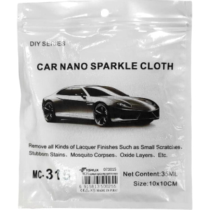 Alternative view of Πανί Αφαίρεσης Γρατσουνιών Αυτοκινήτου 1τμχ - Nano Sparkle Cloths Car Scratch Remover 1pcs