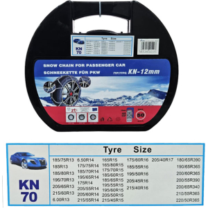 Αλυσίδες χιονιού για το αυτοκίνητο ΚΝ 70 12mm - Snow chains