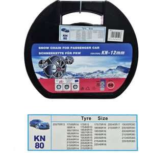 Αλυσίδες χιονιού για το αυτοκίνητο ΚΝ 80 12mm - Snow chains