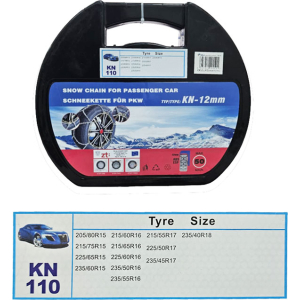 Αλυσίδες χιονιού για το αυτοκίνητο ΚΝ 110 12mm - Snow chains