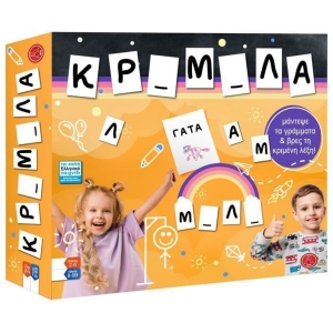 Επιτραπέζιο Παιχνίδι Κρεμάλα ΝΟ.0308 – Board game
