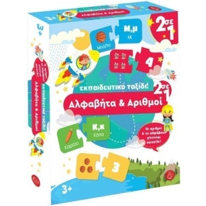 Επιτραπέζιο Παιχνίδι Παζλ Αλφάβητο και Αριθμοί για 3+ NO.0200-2 - Board game