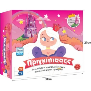 Επιτραπέζιο Παιχνίδι Πριγκίπισσες NO.4526 - Board game