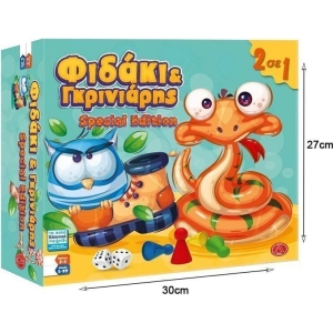 Alternative view of 2σε1 Επιτραπέζιο Παιχνίδι Φιδάκι Και Γκρινιάρης Special Edition - Board game 0310