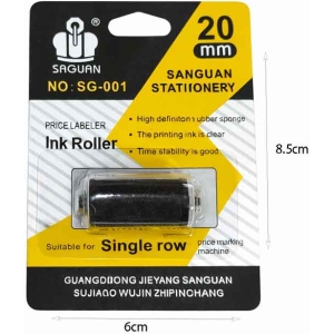 Alternative view of Ρολό Μελάνης για Ετικετογράφο Τιμών 20mm Μονής Σειράς - Price Labeler Ink Roller 20mm Single Row