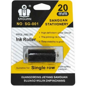 Ρολό Μελάνης για Ετικετογράφο Τιμών 20mm Μονής Σειράς - Price Labeler Ink Roller 20mm Single Row