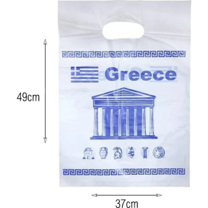 Πλαστική σακούλα δώρου 100τμχ - Plastic present bag Greece