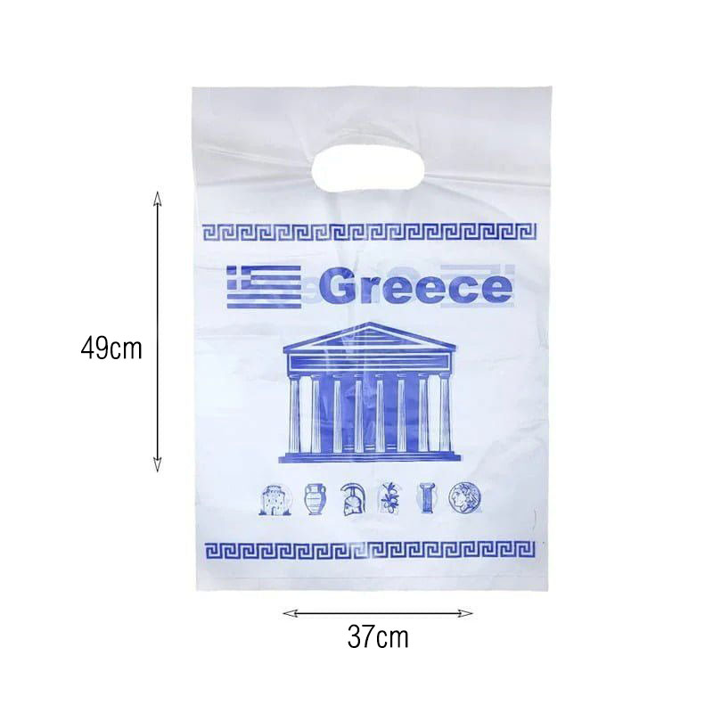 Πλαστική σακούλα δώρου 100τμχ - Plastic present bag Greece