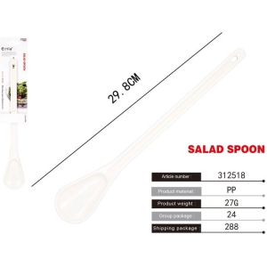 Κουτάλα σαλάτας 30cm - Kitchen spoon