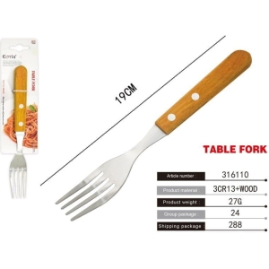 Εστία πιρούνι με ξύλινη λαβή - Table fork