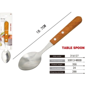 Εστία κουτάλι με ξύλινη λαβή - Table spoon