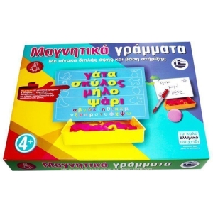 Μαγνητικά γράμματα 4+ ΝΟ.0600 - Board game