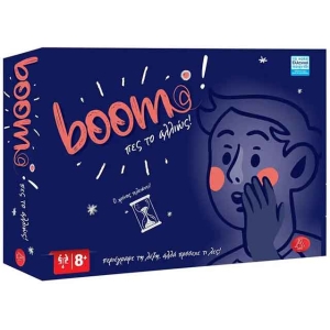 Επιτραπέζιο Παιχνίδι Boom Πες το αλλιώς Κωδ.0110 - Board game
