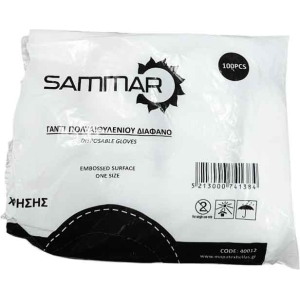 Alternative view of Γάντια μιας χρήσης 100τμχ- Disposable gloves