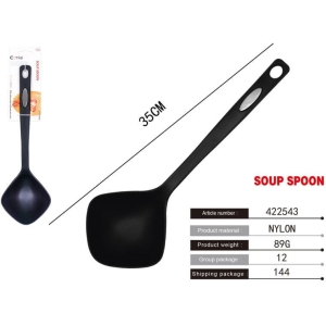 Κουτάλα σούπας 35cm - Soup spoon