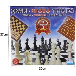 Επιτραπέζιο Παιχνίδι σκάκι-ντάμα-τρίλιζα - Board game