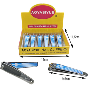 Alternative view of AOYASIYUE Μεγάλος νυχοκόπτης με την Ελληνική σημαία 12τμχ 9.5cm - Nail clippers 12pcs