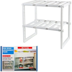 HFXQ Βάση Οργάνωσης Κουζίνας Διόροφη 50-70cm - Pool Space Arrangement Frame Kitchen Shelf Rack
