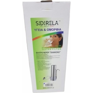 Alternative view of Sidirela Universal Φίλτρο Νερού Upper Bench – Water filter WF-A1