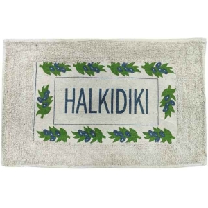 Βαμβακερό πατάκι μπάνιου 50x80cm Halkidiki- Bathroom mat